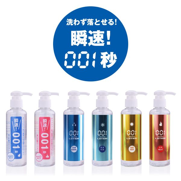 瞬速! 001秒 免清洗潤滑劑 180ml (極寒)：圖片 3
