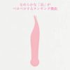 Woman Love Wing 擺動型震蛋：圖片 2
