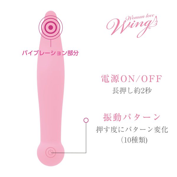 Woman Love Wing 擺動型震蛋：圖片 4