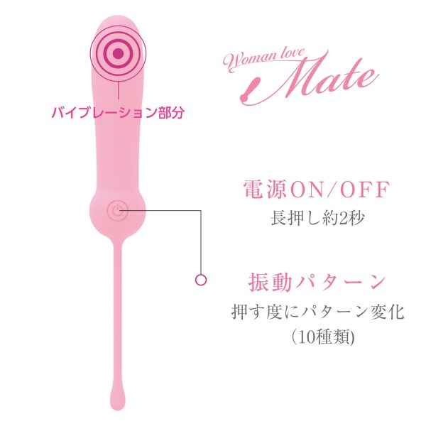 Woman Love Mate 陰道訓練震蛋：圖片 4
