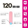 Pink Rotor 無線遙控震蛋：圖片 6
