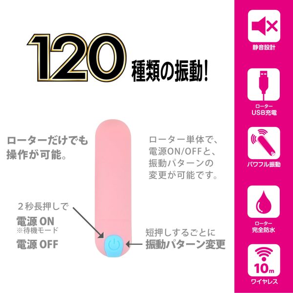 Kuro Rotor 無線遙控震蛋：圖片 6