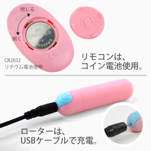 Kuro Rotor 無線遙控震蛋：圖片 7