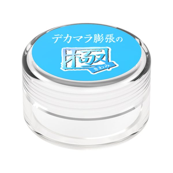 SSI JAPAN 巨根 膨張の極 第二代 絕對增大膏：圖片 2