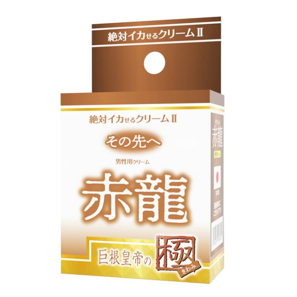 SSI JAPAN 赤龍 巨根皇帝の極 第二代 絕對增大膏：圖片 5