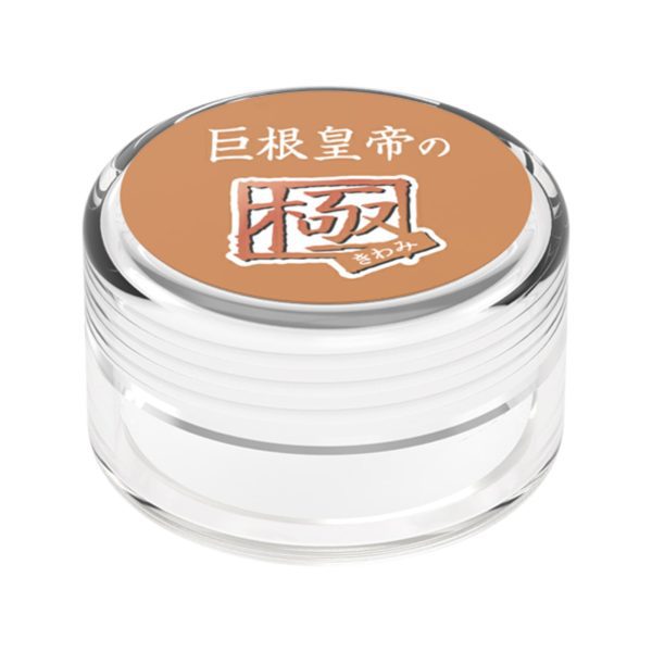 SSI JAPAN 赤龍 巨根皇帝の極 第二代 絕對增大膏：圖片 2