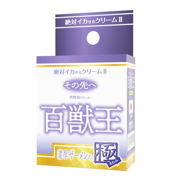 SSI JAPAN 百獣王 濃厚精液の極 第二代 絕對增強膏：圖片 5