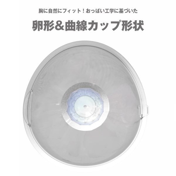 Nipple Dome Wide 乳頭旋轉刺激器：圖片 4