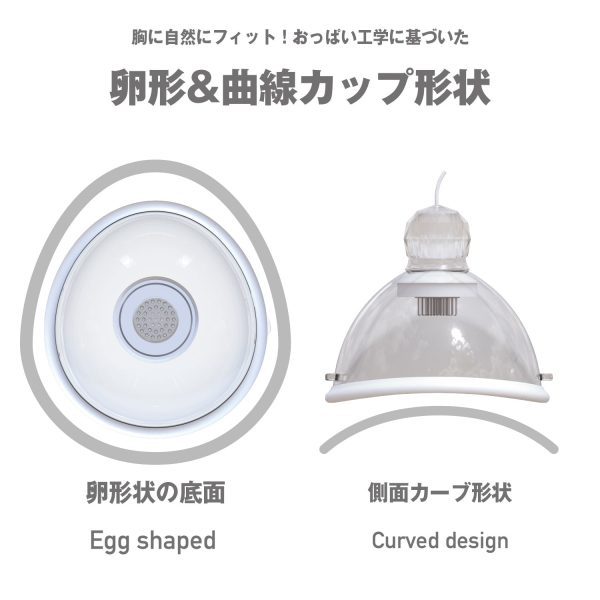 Nipple Dome Wide 乳頭旋轉刺激器：圖片 6