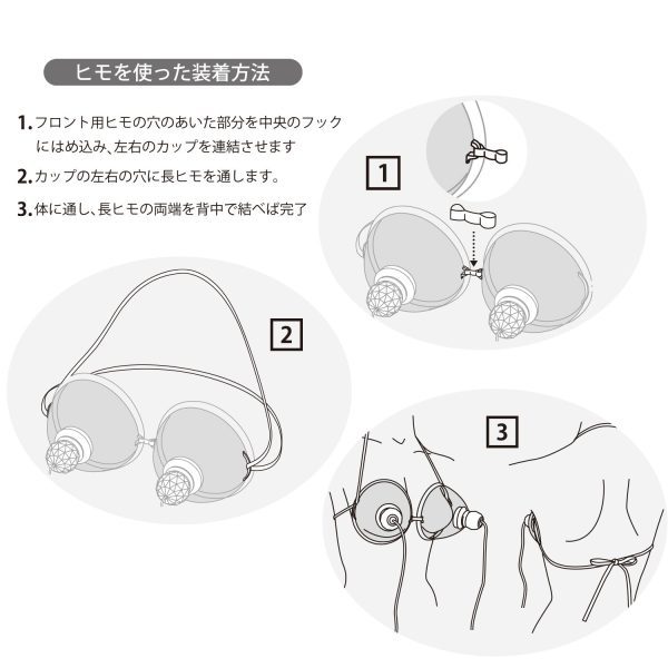 Nipple Dome Wide 乳頭旋轉刺激器：圖片 8
