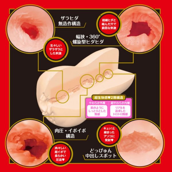 JAPANESE REAL HOLE 生 加美杏奈：圖片 2