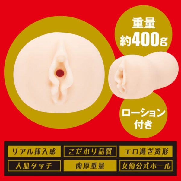 JAPANESE REAL HOLE 生 加美杏奈：圖片 3
