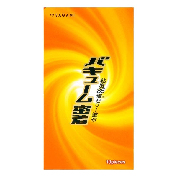 Sagami 相模 真空貼身 10 片裝 乳膠安全套：圖片 2