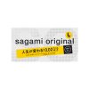 Sagami 相模原創 0.02 大碼 (第二代) 58mm 36 片裝 PU 安全套：圖片 2