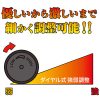 Big Dick Boss 上司的巨根：圖片 5