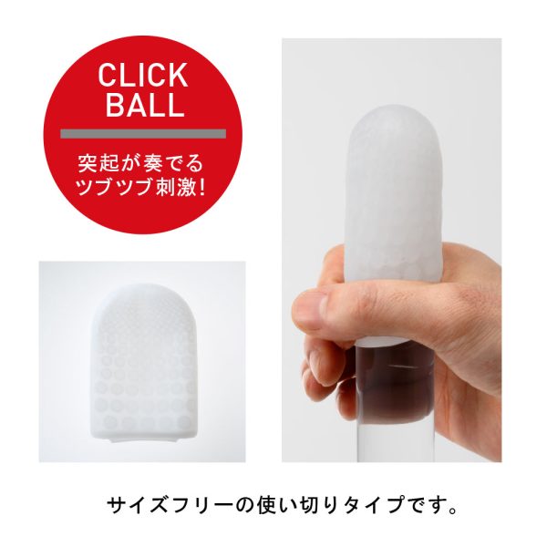 TENGA 飛機袋 CLICK BALL (紅)：圖片 3
