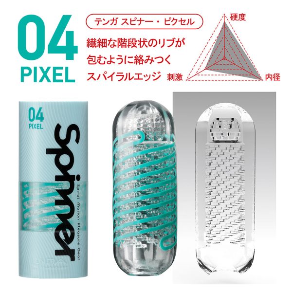 TENGA Spinner 迴旋梯：圖片 2