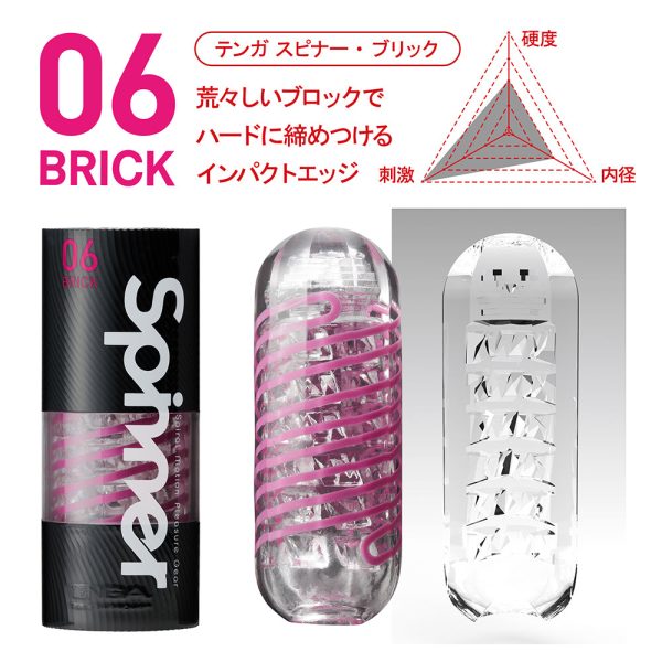 TENGA Spinner 衝擊磚：圖片 2