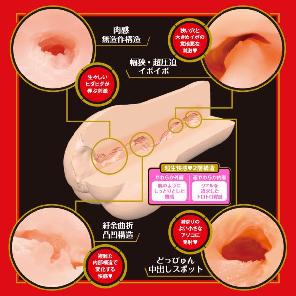 JAPANESE REAL HOLE 生 石川澪：圖片 2