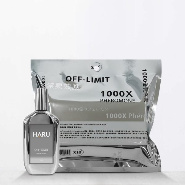 HARU【1000x費洛蒙香水】男香 - OFF-LIMIT 禁果效應 40ml：圖片 3