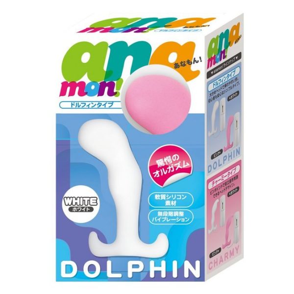 Anamon Dolphin 海豚-前列腺震動器(粉紅)：圖片 3