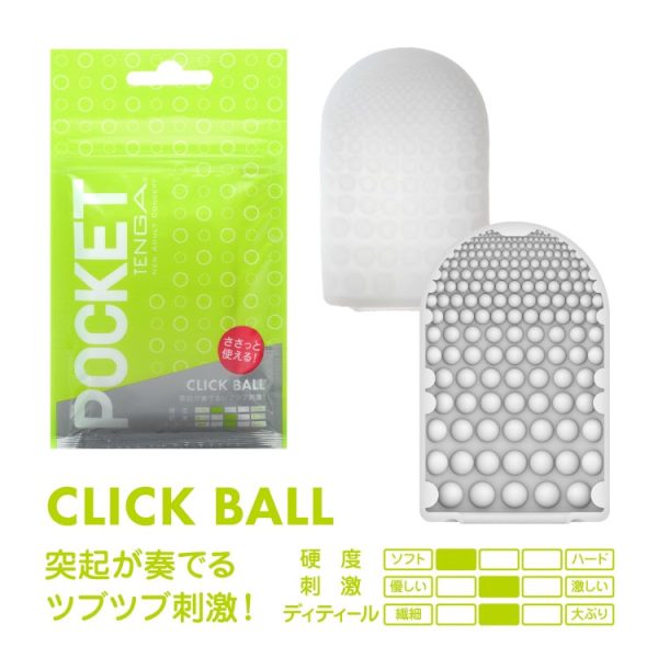 TENGA 飛機袋 CLICK BALL：圖片 2