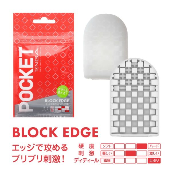 TENGA 飛機袋 BLOCK EDGE：圖片 2
