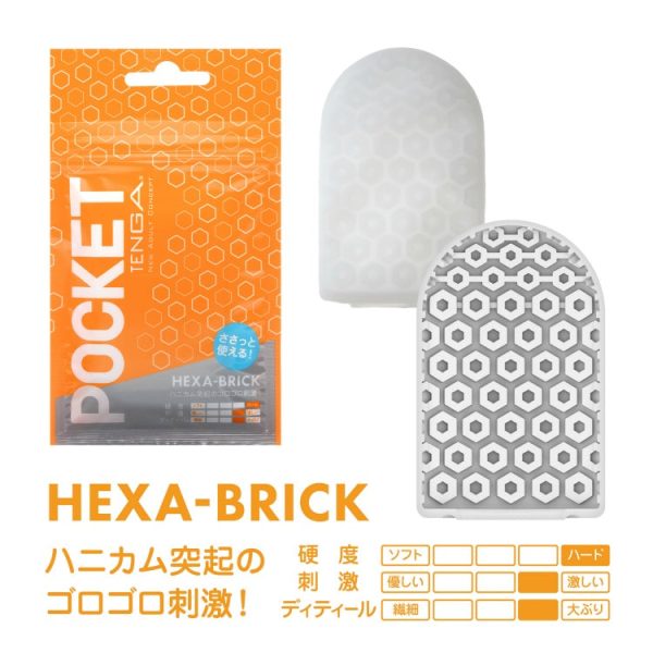 TENGA 飛機袋 HEXA-BRICK：圖片 2