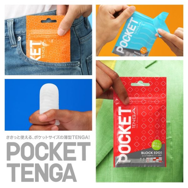 TENGA 飛機袋 CLICK BALL：圖片 3