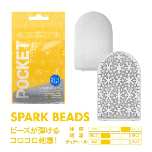 TENGA 飛機袋 SPARK BEADS：圖片 2