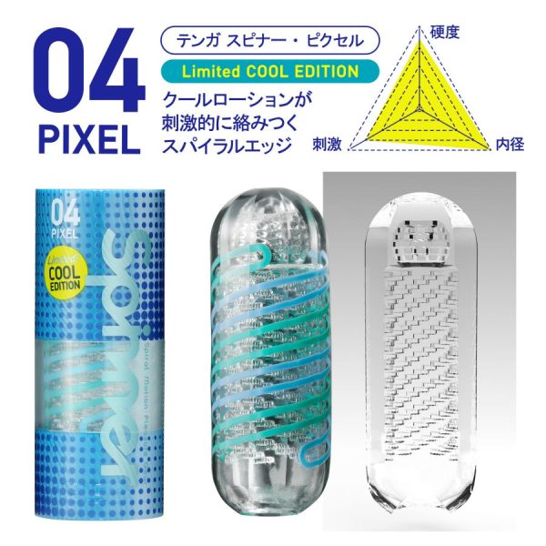 TENGA Spinner 迴旋梯 冰涼特別版：圖片 2