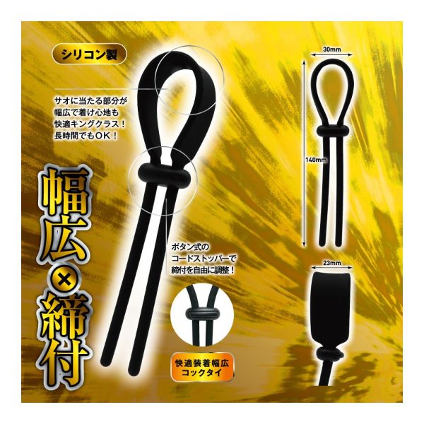 締王W：圖片 3