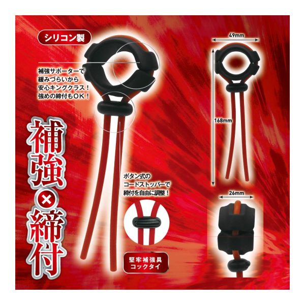締王X：圖片 3