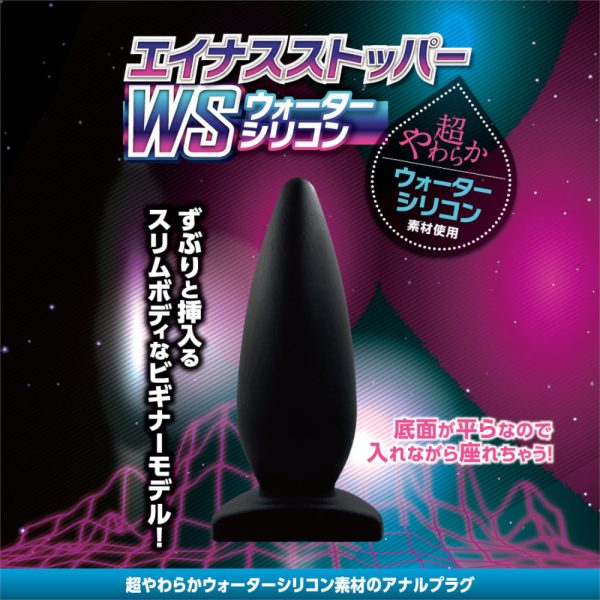 Kiss Me Love 後庭塞 WS 02：圖片 3