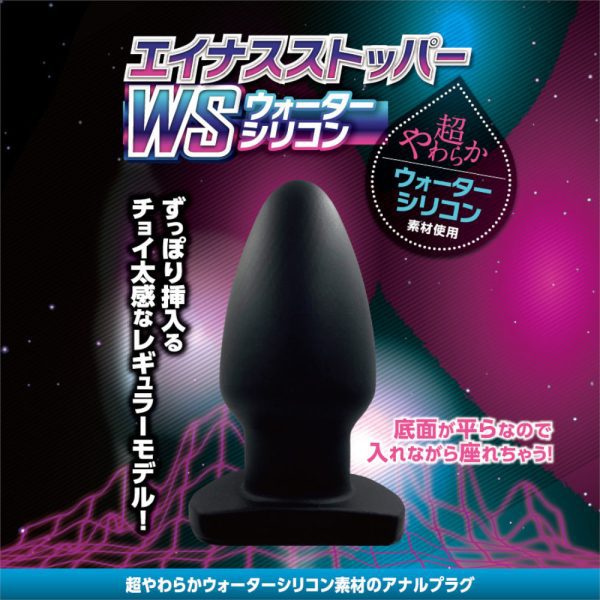 Kiss Me Love 後庭塞 WS 03：圖片 3
