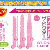 Anal Doctor Stick 肛門醫生三人組 大碼 (粉紅)：圖片 2