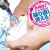 夢幻邊際 DNA飛機杯 前部：圖片 3