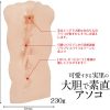 FOXY HOLE 河南実里：圖片 5