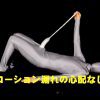 Deep Slide 深溜自慰器：圖片 7