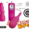 A-One Vibral BIG 大頭強力震蛋 (粉紅)：圖片 4