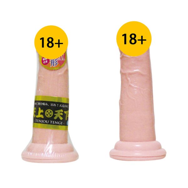 天上天下8