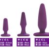Anal Cone S 後庭圓錐 細碼 S (黑)：圖片 2