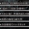 Metal Core Triple 鋁合金後庭塞(三頭)：圖片 4