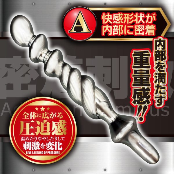 A-ONE 肛門鋁棒A：圖片 2