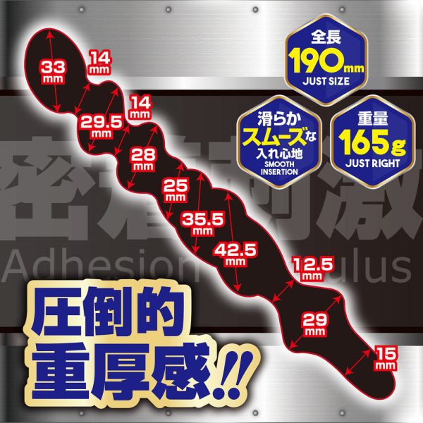 A-ONE 肛門鋁棒A：圖片 4