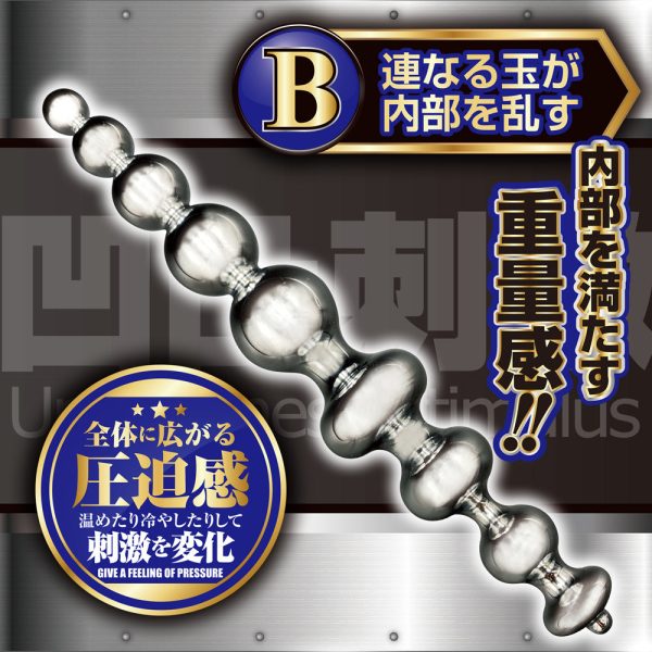 A-ONE 肛門鋁棒B：圖片 2