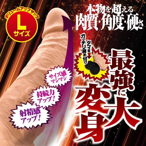 A-One 超真實 持久增大套 大碼：圖片 2