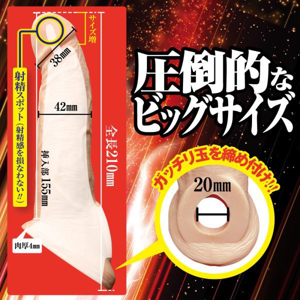 A-One 超真實 持久增大套 大碼：圖片 3