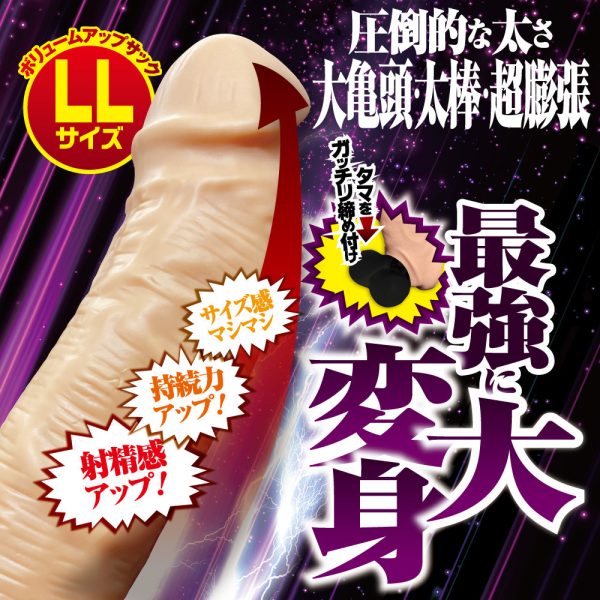A-One 超真實 持久增大套 加大碼：圖片 2