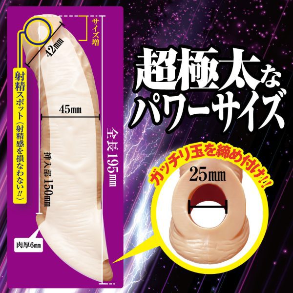 A-One 超真實 持久增大套 加大碼：圖片 3